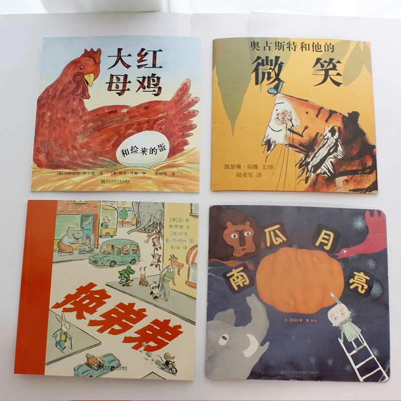 兒童繪(huì)本圖書印(yìn)刷